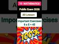 10th Maths | Public Exam 2026 | Confirm 9x5=45 | Don't miss it