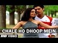 Ghazal: Chale Ho Dhoop Mein (Full Video) - Intezaar - Tamanna Bano Latest Ghazal 2014