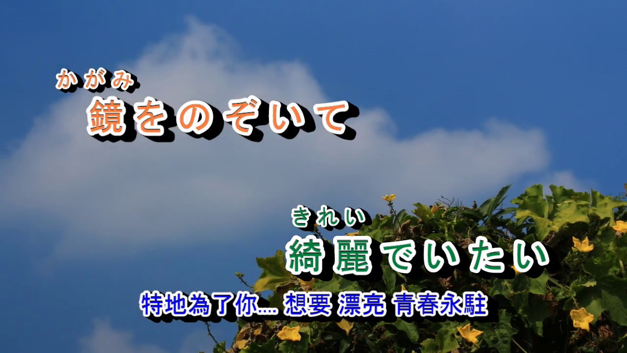 金木犀 金桂花 Youtube