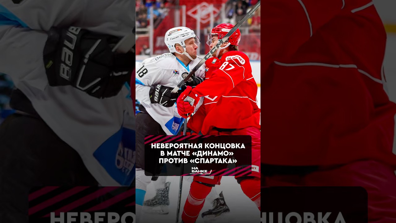 Вот это концовка 🤯🤯🤯 