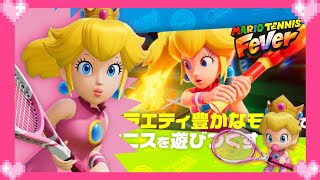 Mario Tennis Fever Website - Peach And Baby Peach Sections