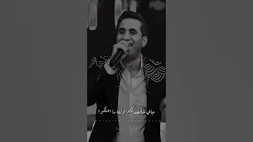 حالات احمد شيبه علو بحسكوا 