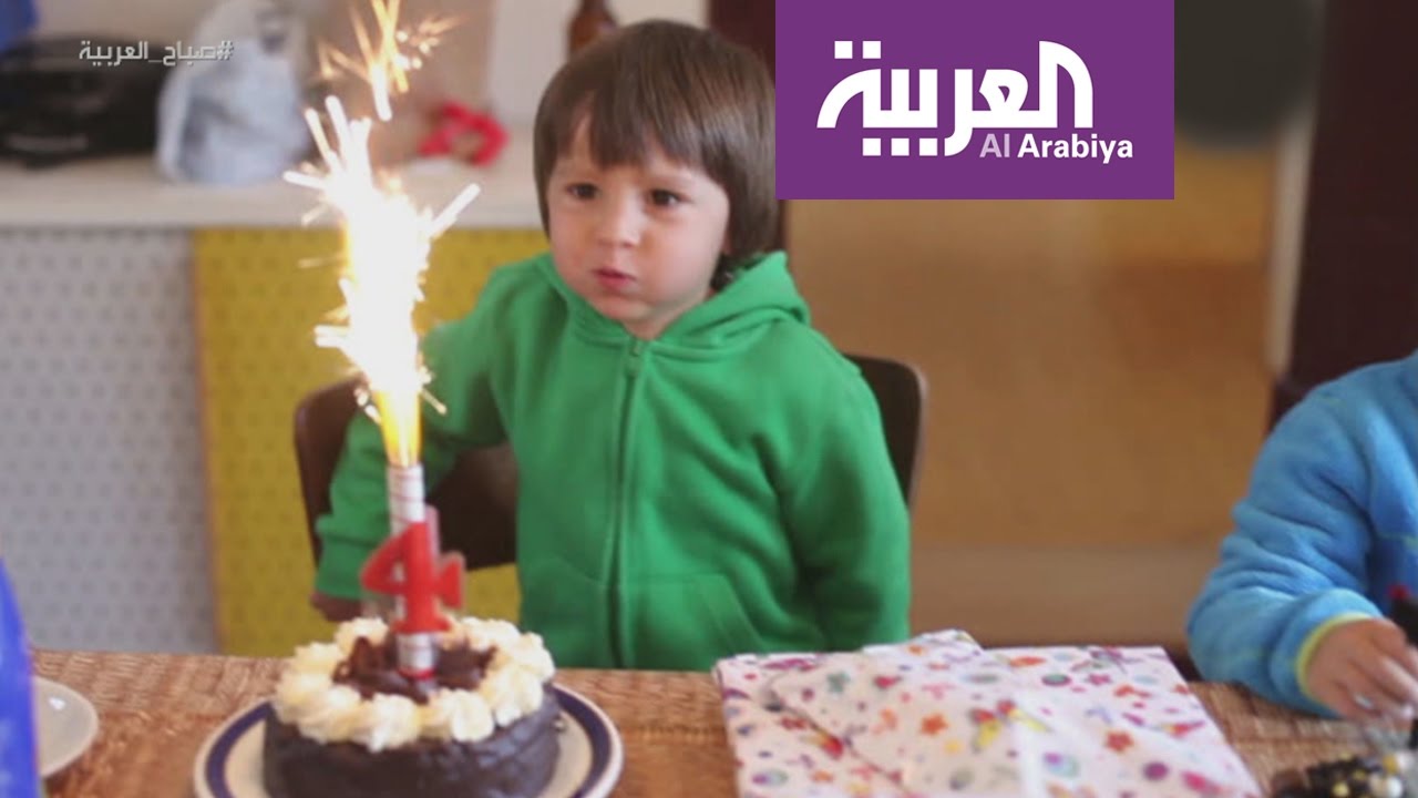 صباح العربية إحذروا من شموع الألعاب النارية على الكيك Youtube