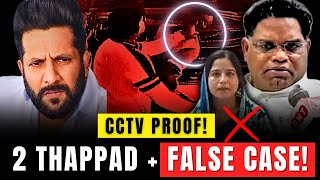 SDM Ne 2 THAPPAD Maare Worker Ko, Phir Apni Biwi Se FALSE Case Karwaya! | Ab Kuch Nahi Chupega