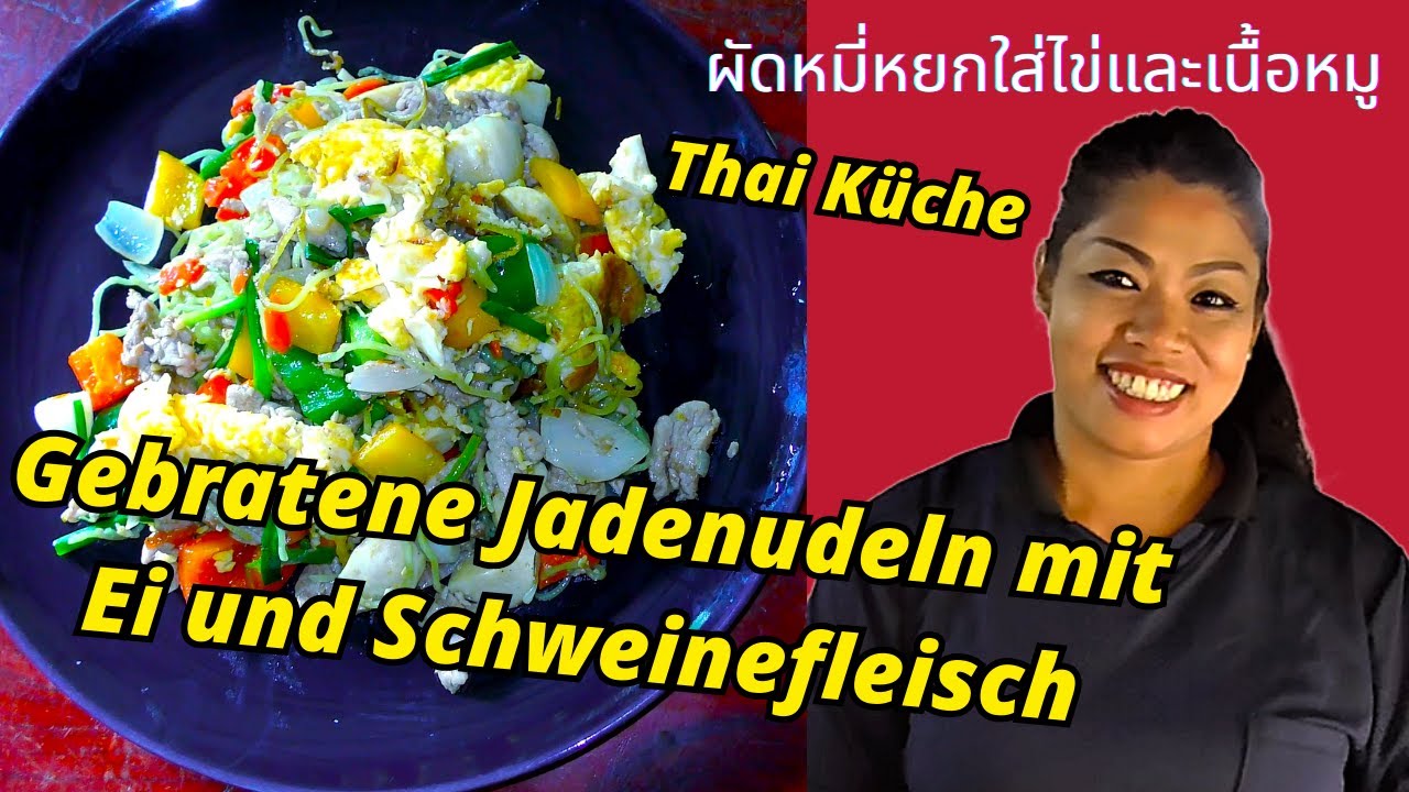 Thaiküche mit China Nudeln. Das gibt es nur im weltbesten Pornpanas Kochstudio.