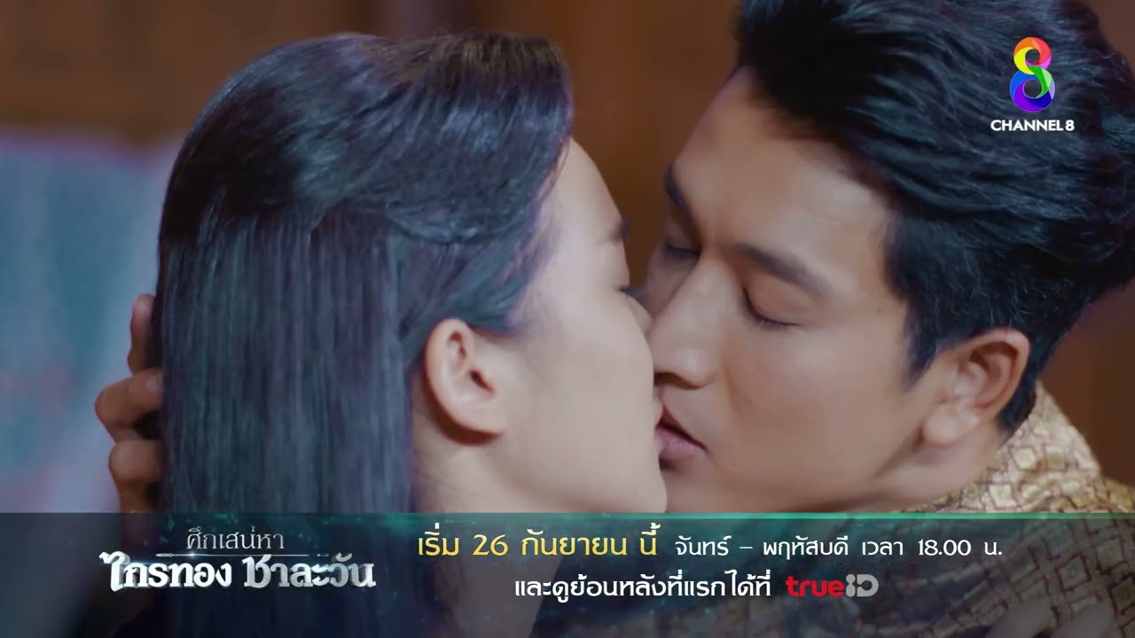 ทีเซอร์หลัก 1
