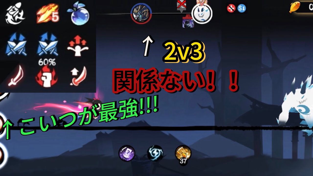 【忍者マストダイ】2v3でも関係ない？王者の火力で人数差もひっくり返す!!!