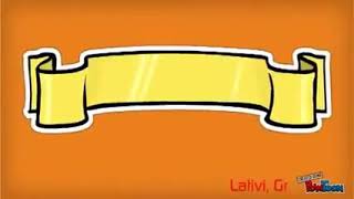 Mars Pendidikan Guru Madrasah Ibtidaiyah