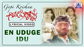 Gopi Krishna - Movie | En Uduge Idu - Lyrical Song | S. Janaki , Mano| V. Ravichandran| Akash Audio