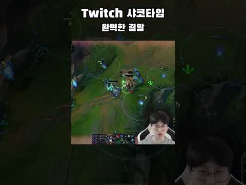 기승전징크스 (vs마오카이) | topshaco