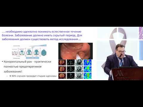 Видео: Состав и функциональные белковые подсистемы носового микробиома человека при гранулематозе с полиангиитом: пилотное исследование