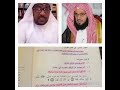 دعاة الإخوان عائض القرني يطعن في تفاسير السلف ويمدح سيد قطب 
