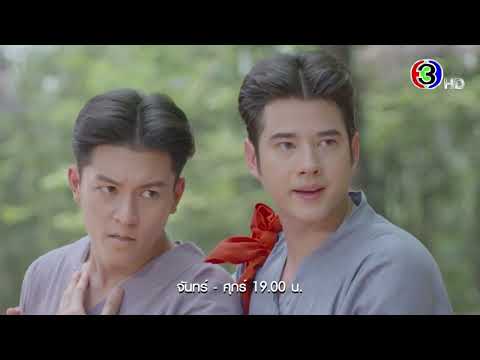 หมอหลวง EP.20 วันนี้ 19.00 น. | 3Plus