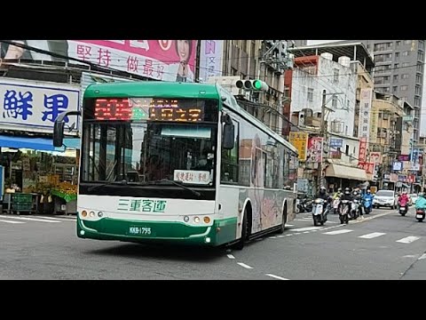 大臺北市區公車特輯 19