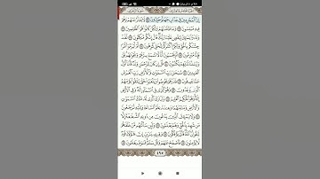 سوره الزخرف الجزء السادس(2)