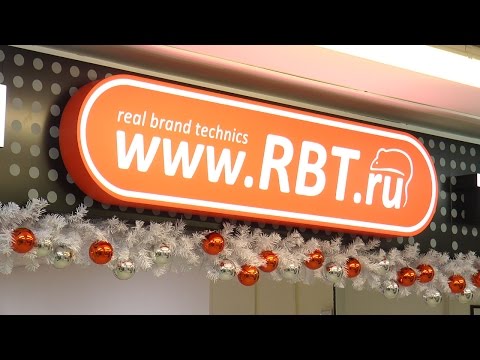 Открытие магазина RBT.RU