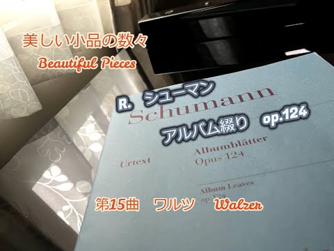 ピリス ①モーツァルト ②〜④シューベルト⑤ショパン⑥シューマン モーツァルト／シューベルト／シューマン／ショパン：ピアノ作品