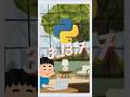 Python 3.13 Features Explained in 60 Seconds! 🚀 #Shorts
