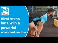 Whoa! Virat Kohli stuns fans with a powerful weightlifting video