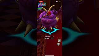 【ドラクエタクト】魔王ウルノーガの脅威　デルカダール城ミッションコンプ