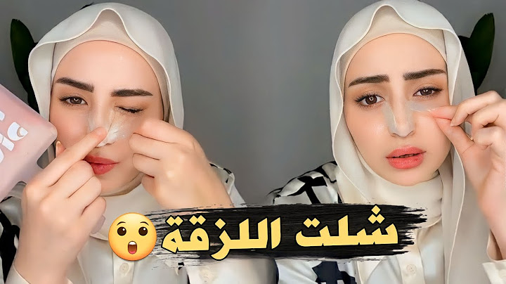 واخيرا شلت اللزقة من انفي | الشكل النهائي😲!