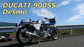 Ducati 900SS Desmo コンチマフラーサウンド  イタリアの悍馬