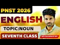 PNST 2026 ONLINE BATCH | ENGLISH DEMO CLASS -06 | PRAYAS BATCH | BEST ONLINE PNST EXAM PREPRATION