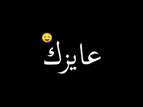 مهرجان تحت شباك بنتي القمر حلات وتس صاخبي يا صاحبي مودي امين Zezo Design 