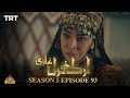 Ertugrul Ghazi Urdu | Episode 93| Season 5