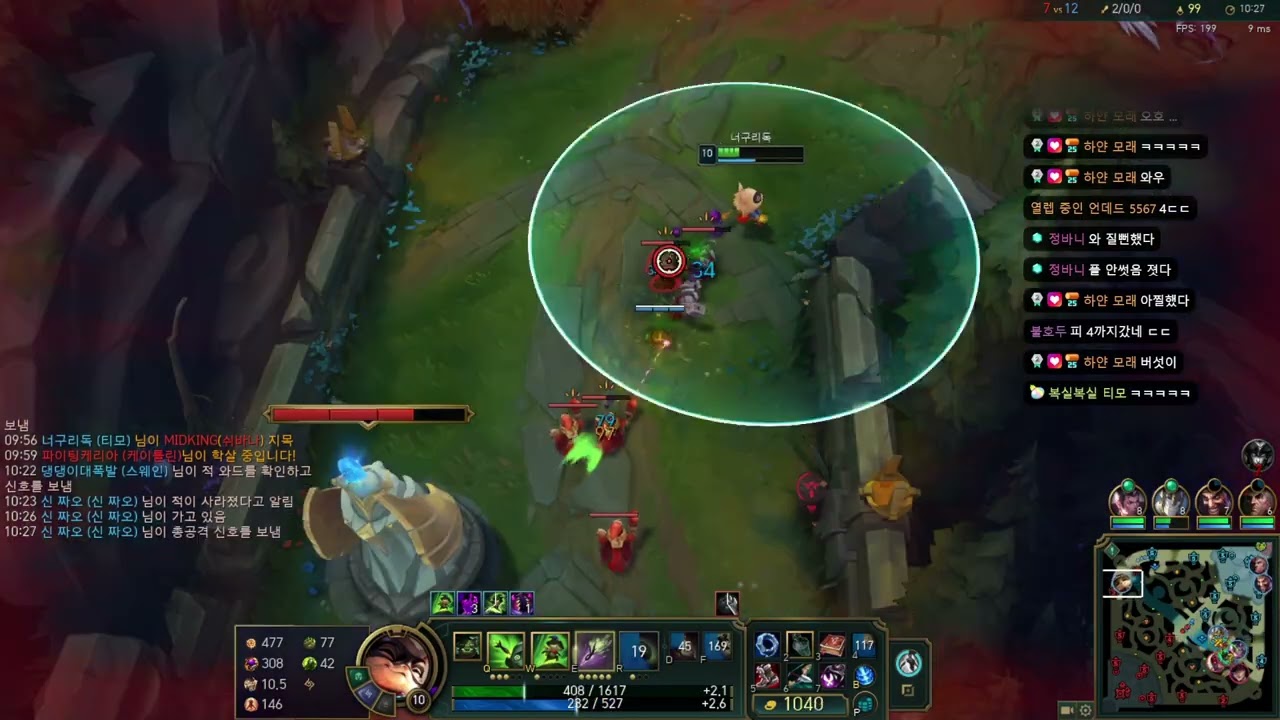 2026 02 18 티모vs쉬바나 (쇼메이커)