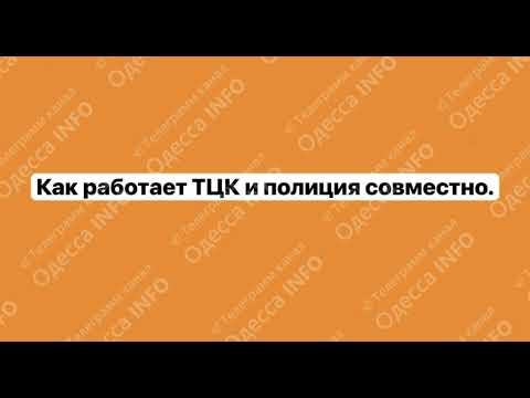 Чоловіка тримають на підвалі ТЦК та вимагають 10к доларів за вихід 