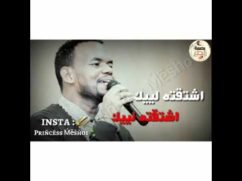 منتصر هلاليه راح النهار حالات وتساب 