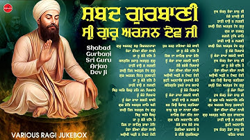 Non Stop Shabad Gurbani Kirtan : Sri Guru Arjan Dev Ji Shabads | New Shabad Gurbani 2025 Jukebox |