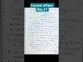 TNPSC Group 2 Group 4 Current Affairs May 21 ,2026