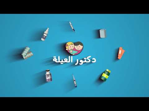 تحديد نوع الجنين بالحقن المجهري د عمرو عبد العزيز