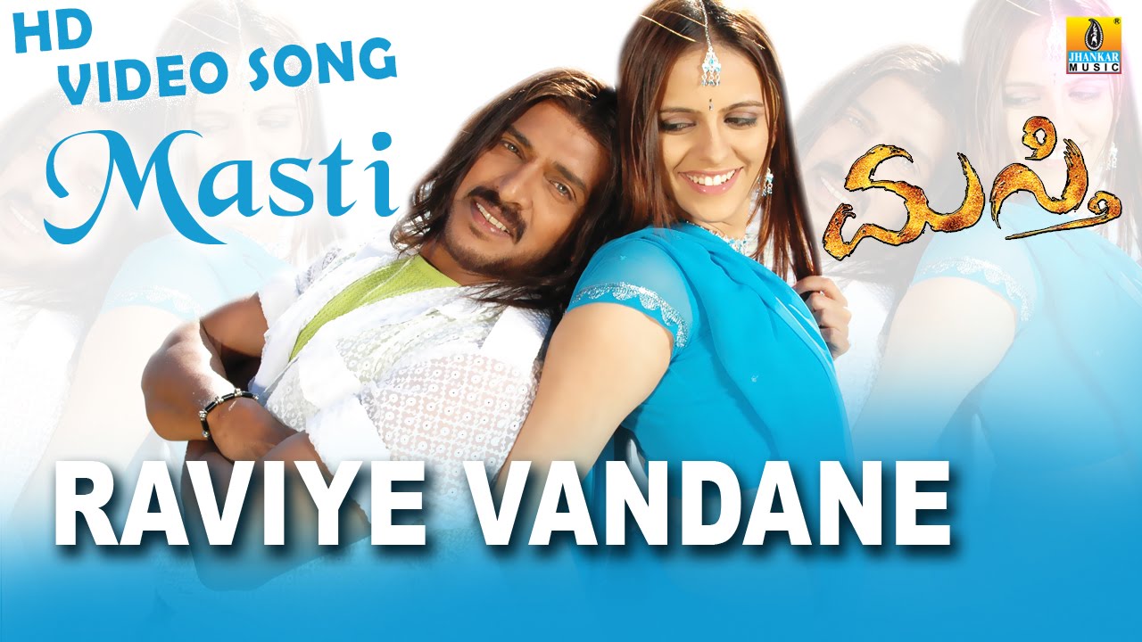 Masti Raviye Vandane Hd Video Song Feat Upendra Jenifer Kotwal I Jhankar Music Youtube 