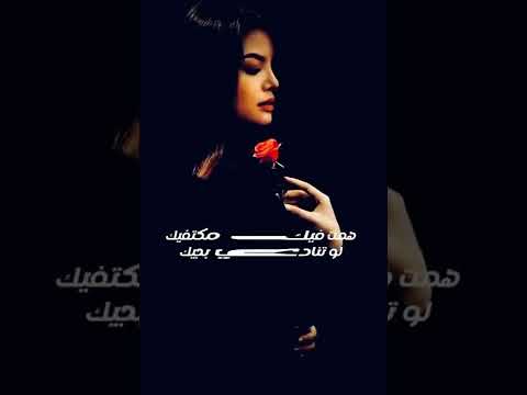 والله اني ما نسيتك وانا قلبي عليك حالات واتس اب حزينه معبره