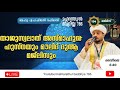 Live streaming of Mahlarathul badriyya 786#noorehabeeb #mahlarathulbadriyya786