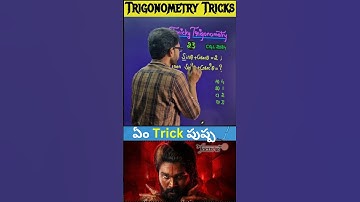 Tricky Trigonometry #pyq23 #trigonometry #shorts #trending #short #youtubeshorts #youtube#mathtricks