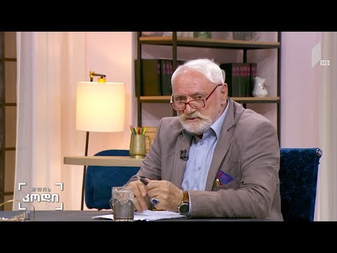 #დღისკოდი მერაბ ბერძენიშვილის ფენომენი - სტუმარი: ბადრი ქუთათელაძე, პოეტი, ფილოლოგი