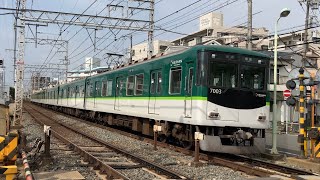 【4K】京阪電車 7000系 普通樟葉行き 牧野駅〜樟葉駅