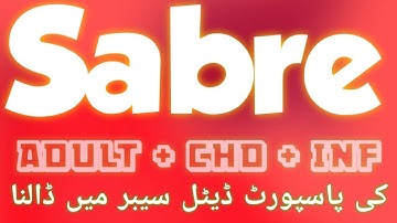 HOW TO ENTERING PASSPORT DETAILS ADULT CHILD AND INFANT IN SABRE4,467 views•Jun 23, 201847