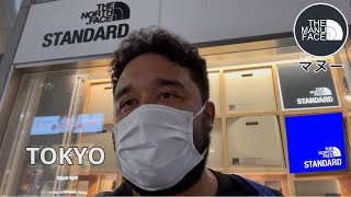 I visited The North Face STANDARD Store in Tokyo | Purple Label 2022 Winter Season