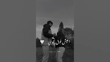 من اول دقيقة حالات واتس ارسمني ف ليلك نجمة حالات واتس اليسا و سعد المجرد 