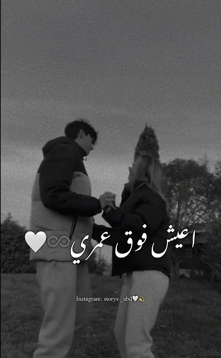 من اول دقيقة حالات واتس ارسمني ف ليلك نجمة حالات واتس اليسا و سعد المجرد