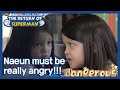 Naeun must be really angry!!! (The Return of Superman) | KBS WORLD TV 210321