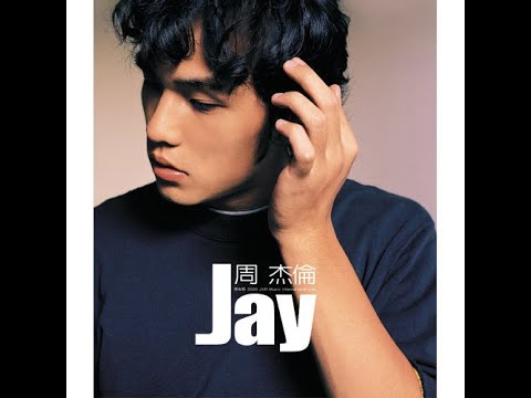 星晴Starry Mood 周杰倫Jay Chou KTV伴唱 伴奏