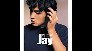 星晴Starry Mood 周杰倫Jay Chou KTV伴唱 伴奏