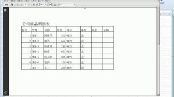 excel小技巧之将工作表保存为PDF文件.avi