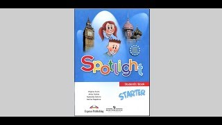 Spotlight 1 Student&#39;s book Class CDs Английский в фокусе Starter